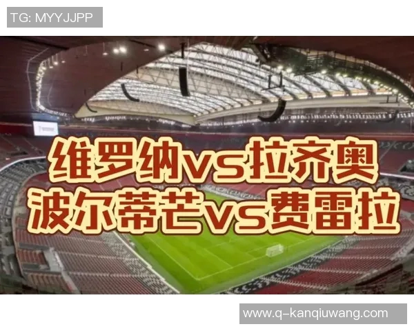 运动新闻波尔蒂芒斯与费雷拉的激烈对决谁能笑到最后分析比赛前景与看点
